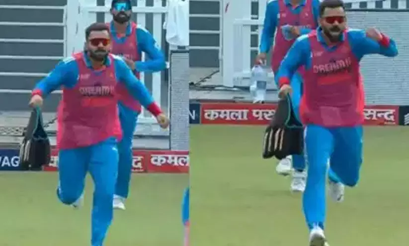 ‘ഇതാരാ പുതിയ വാട്ടർ ബോയ്?’ വെള്ളക്കുപ്പിയുമായി കോഹ്ലിയുടെ ഓട്ടം കണ്ട് ചിരിച്ച് ആരാധകർ -Video ‘ഇതാരാ പുതിയ വാട്ടർ ബോയ്?’ വെള്ളക്കുപ്പിയുമായി കോഹ്ലിയുടെ ഓട്ടം കണ്ട് ചിരിച്ച് ആരാധകർ -Video