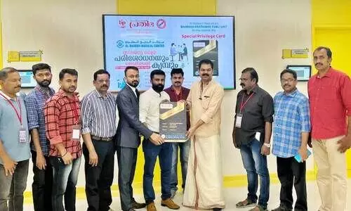 പ്ര​തി​ഭ നേ​ത്ര പ​രി​ശോ​ധ​ന ക്യാ​മ്പ് സം​ഘ​ടി​പ്പി​ച്ചു