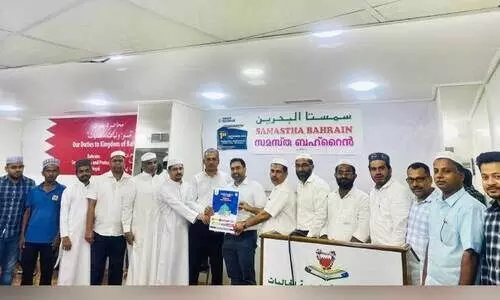 മീ​ലാ​ദ് കാ​മ്പ​യി​ൻ സ്വാ​ഗ​ത​സം​ഘം  രൂ​പ​വ​ത്ക​ര​ണ​വും പ്ര​ചാ​ര​ണ ഉ​ദ്ഘാ​ട​ന​വും