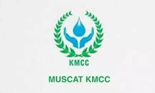 മു​സ്​​ലിം ലീ​ഗ് പ​ഠ​ന ക്യാ​മ്പ് ഇ​ന്ന്​