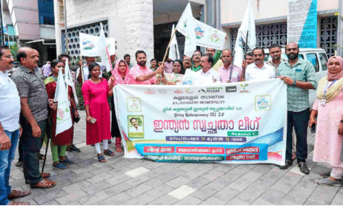 സ്വ​ച്ഛ് ഭാ​ര​ത് മി​ഷ​ൻ ഇ​ന്ത്യ സ്വ​ച്ഛ​ത ലീ​ഗ് 2.0 ന്റെ ​ഉ​ദ്ഘാ​ട​നം ന​ഗ​ര​സ​ഭ ചെ​യ​ർ​പേ​ഴ്സ​ൻ സീ​മ ക​ണ്ണ​ൻ നിർവഹിക്കുന്നു