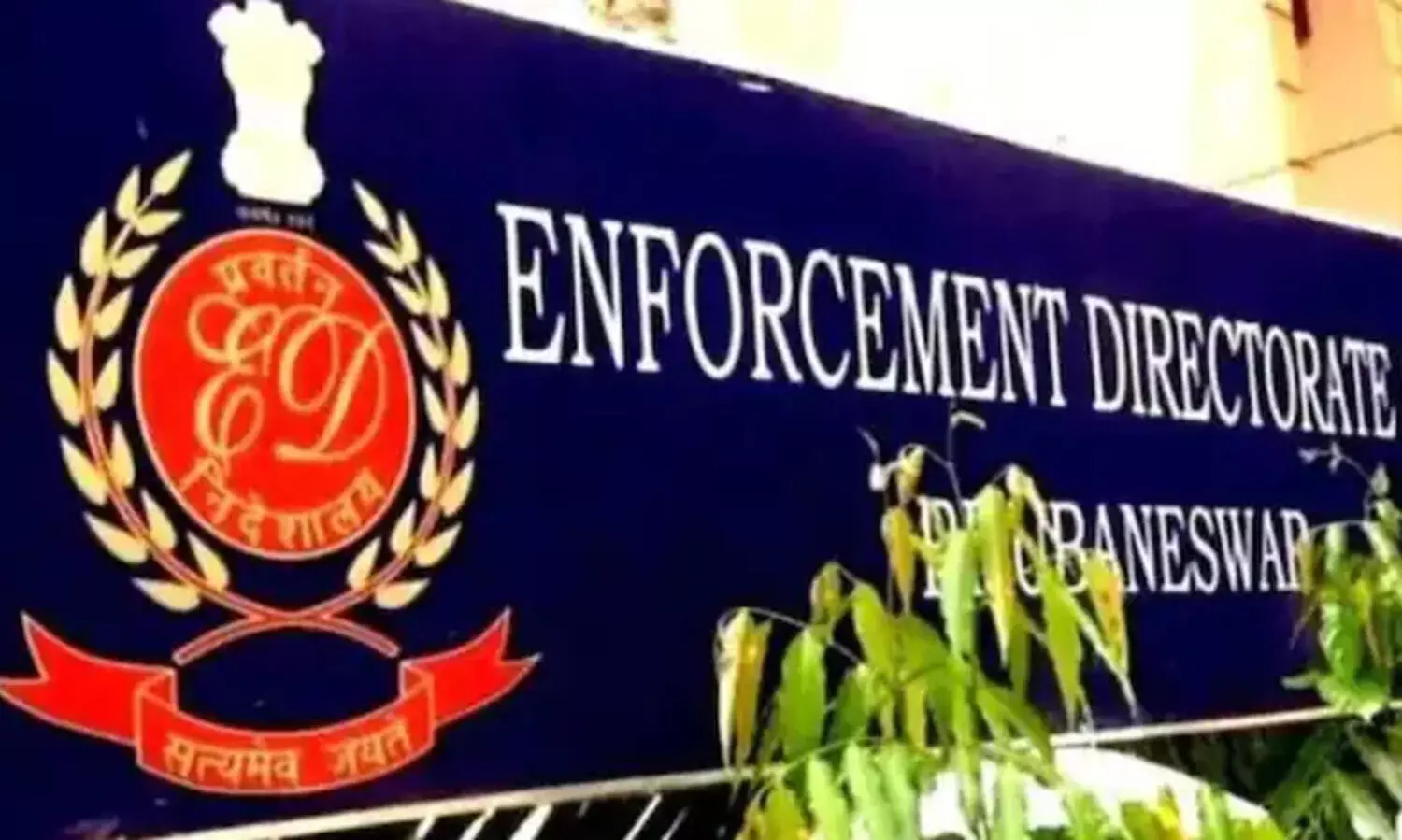 ചോദ്യ​പേപ്പർ ചോർച്ച: രാജസ്ഥാൻ പി.എസ്.സി അംഗം അറസ്റ്റിൽ