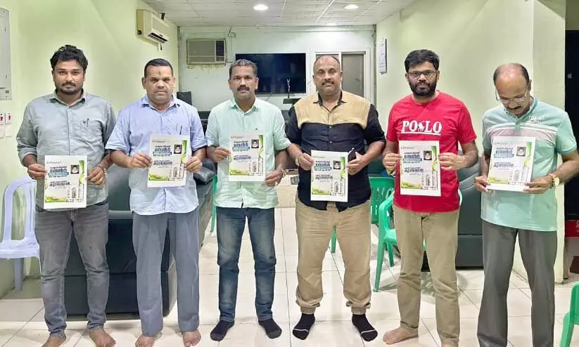 പിണറായി സര്ക്കാര് അഴിമതിയുടെ കൂടാരം -ശറഫിയ്യ കെ.എം.സി.സി പിണറായി സര്ക്കാര് അഴിമതിയുടെ കൂടാരം -ശറഫിയ്യ കെ.എം.സി.സി