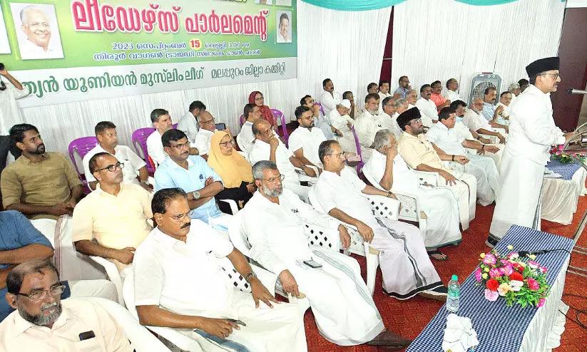 ലോക്സഭ തെരഞ്ഞെടുപ്പിന് കച്ചമുറുക്കി മുസ്ലിം ലീഗ് മൈക്രോ ലെവൽ കമ്മിറ്റികൾ യോഗം ചേരും ലോക്സഭ തെരഞ്ഞെടുപ്പിന് കച്ചമുറുക്കി മുസ്ലിം ലീഗ് മൈക്രോ ലെവൽ കമ്മിറ്റികൾ യോഗം ചേരും