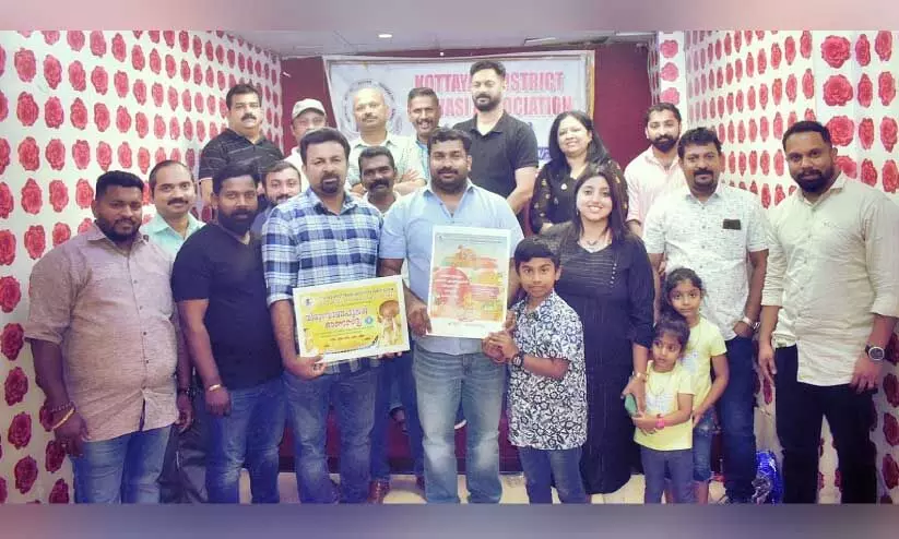 കോ​ഡ്പാ​ക് ‘തി​രു​വോ​ണ​പ്പു​ല​രി’ ഫ്ല​യ​ർ പ്ര​കാ​ശ​നം ചെ​യ്തു