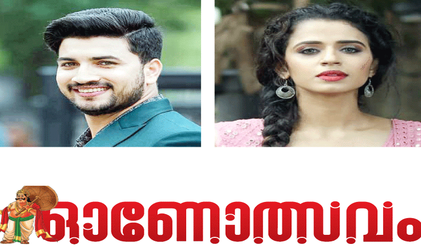 കേരളീയത അരങ്ങ് നിറഞ്ഞു; ജോറായി ഓണോത്സവം കേരളീയത അരങ്ങ് നിറഞ്ഞു; ജോറായി ഓണോത്സവം