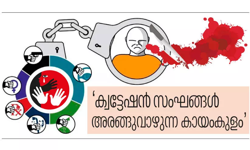 മീറ്റർ പലിശ സംഘം; കസ്റ്റഡി അപേക്ഷ നൽകി പൊലീസ്