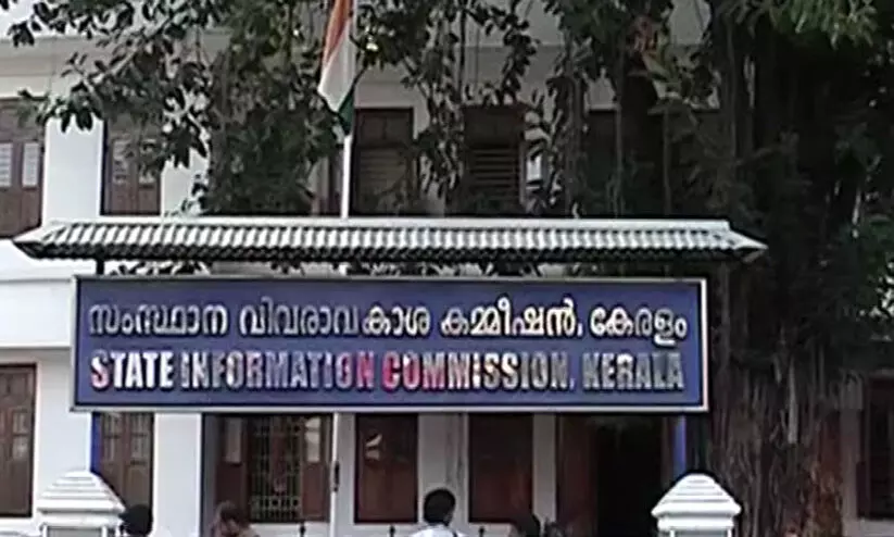 വിവരാവകാശ നിയമത്തിൽ ഉദ്യോഗസ്ഥർക്ക് കൂടുതൽ അവബോധം വേണമെന്ന് കമീഷൻ