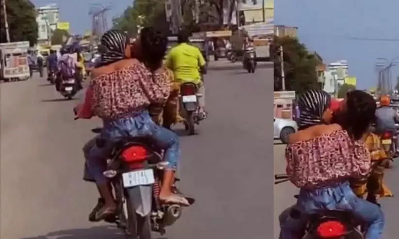 ഓടുന്ന ബൈക്കിൽ യുവാവിന്റേയും യുവതിയുടേയും ചുംബനം; ശ്രദ്ധയിൽപ്പെട്ടിട്ടുണ്ടെന്ന് പൊലീസ് ഓടുന്ന ബൈക്കിൽ യുവാവിന്റേയും യുവതിയുടേയും ചുംബനം; ശ്രദ്ധയിൽപ്പെട്ടിട്ടുണ്ടെന്ന് പൊലീസ്