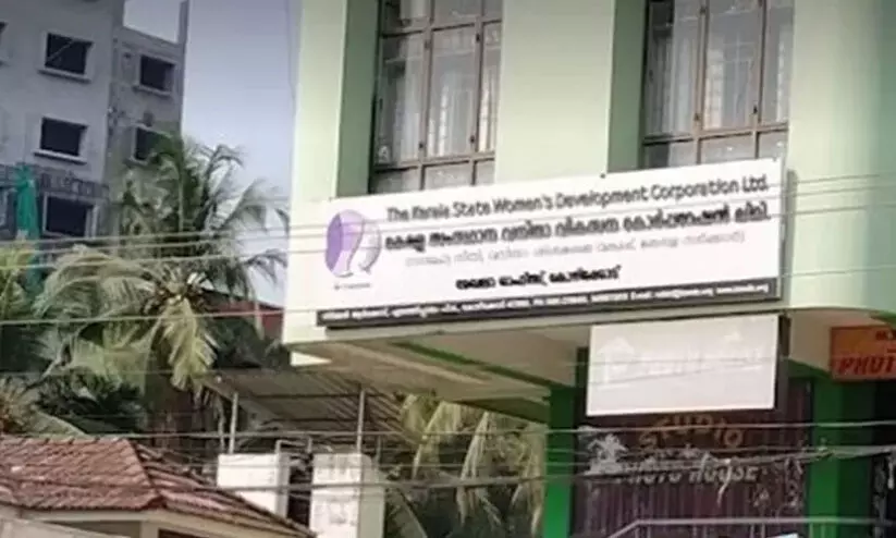 സംസ്ഥാന വനിതാ വികസന കോർപ്പറേഷൻ എല്ലാ മത വിഭാഗക്കാർക്കും വായ്പകൾ നൽകുന്നുണ്ടെന്ന് എം.ഡി സംസ്ഥാന വനിതാ വികസന കോർപ്പറേഷൻ എല്ലാ മത വിഭാഗക്കാർക്കും വായ്പകൾ നൽകുന്നുണ്ടെന്ന് എം.ഡി