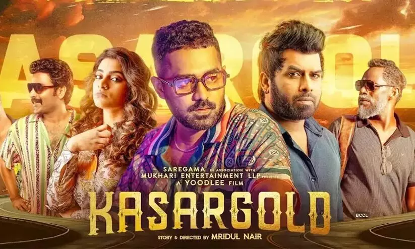 ASif Ali and  Sunny Wayne Movie  Kasargold movie Malayalam review