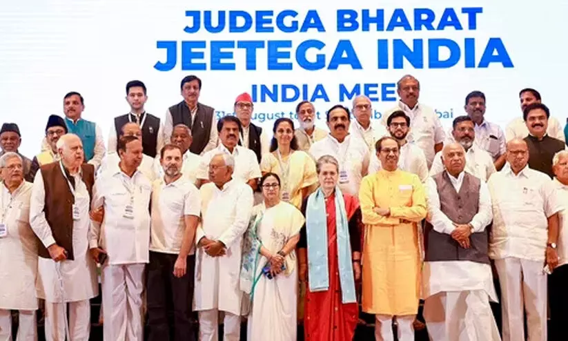 ഇൻഡ്യ മുന്നണി ഭോപാൽ റാലി ഉപേക്ഷിച്ചു ഇൻഡ്യ മുന്നണി ഭോപാൽ റാലി ഉപേക്ഷിച്ചു