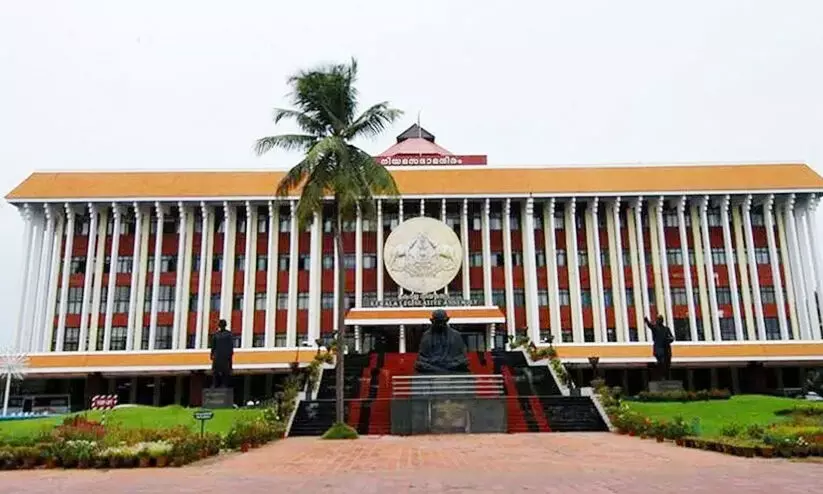 സി.എ.ജി റിപ്പോർട്ട് ഗൗരവതരം, സംയുക്ത നിയമസഭാ സമിതി അന്വേഷിക്കണം -വെൽഫെയർ പാർട്ടി