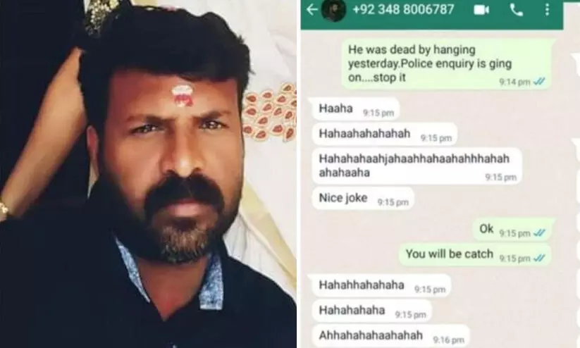 വയനാട്ടിലും ലോൺ ആപ് ആത്മഹത്യ; ലോട്ടറി തൊഴിലാളി ജീവനൊടുക്കി വയനാട്ടിലും ലോൺ ആപ് ആത്മഹത്യ; ലോട്ടറി തൊഴിലാളി ജീവനൊടുക്കി