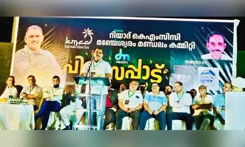 ശ്ര​ദ്ധേ​യ​മാ​യി മ​ഞ്ചേ​ശ്വ​രം കെ.​എം.​സി.​സി ‘പി​രി​സ​പ്പാ​ട്’