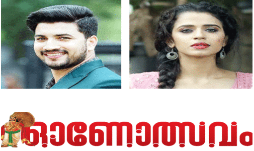 കേരളീയത അരങ്ങ് നിറഞ്ഞു; ജോറായി ഓണോത്സവം