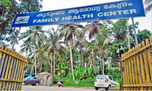 ജീവനക്കാരുടെ കുറവ്; ആയഞ്ചേരി കുടുംബാരോഗ്യ കേന്ദ്രത്തിന്റെ   പ്രവർത്തനം താളംതെറ്റുന്നു