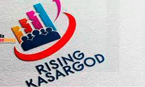 റൈസിങ്​ കാസര്‍കോട് നിക്ഷേപക  സംഗമത്തിന് 18ന് തുടക്കം