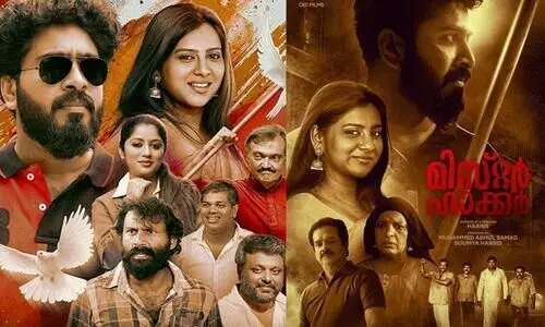 Mr. Hacker Movie Melle Anuraagamen - Video Song  Out