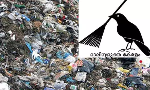 ശുചിത്വ മിഷൻ സാങ്കേതികാനുമതി നൽകിയ പദ്ധതികളിൽ പൂർത്തീകരിച്ചത് 38 ശതമാനമെന്ന് സി.എ.ജി