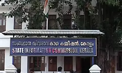 വിവരാവകാശ നിയമത്തിൽ ഉദ്യോഗസ്ഥർക്ക് കൂടുതൽ അവബോധം വേണമെന്ന് കമീഷൻ