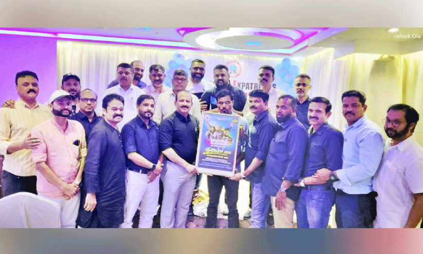 കെ.ഇ.എ കാസർകോട് ഉത്സവ് പോസ്റ്റർ പ്രകാശനം കെ.ഇ.എ കാസർകോട് ഉത്സവ് പോസ്റ്റർ പ്രകാശനം