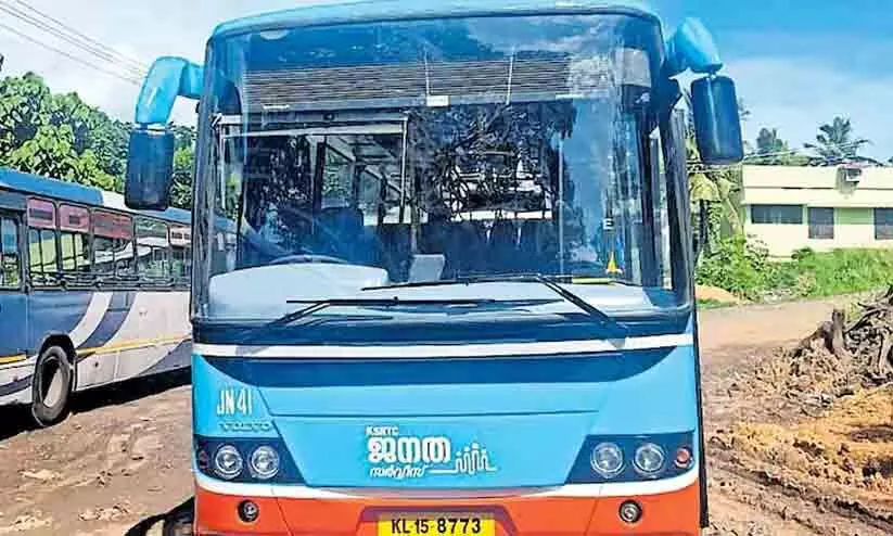 കെ.എസ്.ആർ.ടി.സി ജനത നാളെ മുതൽ; കുറഞ്ഞ നിരക്കിൽ എസി ലോ ഫ്ലോർ യാത്ര കെ.എസ്.ആർ.ടി.സി ജനത നാളെ മുതൽ; കുറഞ്ഞ നിരക്കിൽ എസി ലോ ഫ്ലോർ യാത്ര