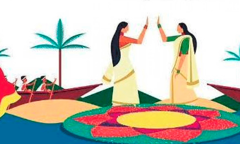 അ​ഗ്​​മ ഓ​ണാ​ഘോ​ഷം 24ന്​