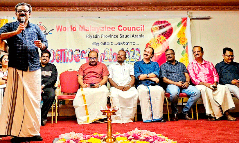 വേൾഡ് മലയാളി കൗൺസിൽ ഓണാഘോഷം വേൾഡ് മലയാളി കൗൺസിൽ ഓണാഘോഷം