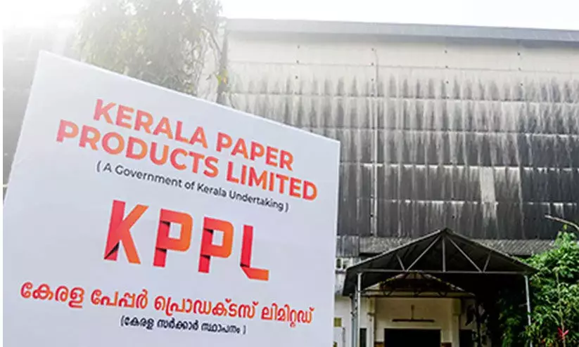 സ്ഥിര നിയമനം: കെ.പി.പി.എൽ തൊഴിലാളികളുടെ; കാത്തിരിപ്പ്​ നീളുന്നു