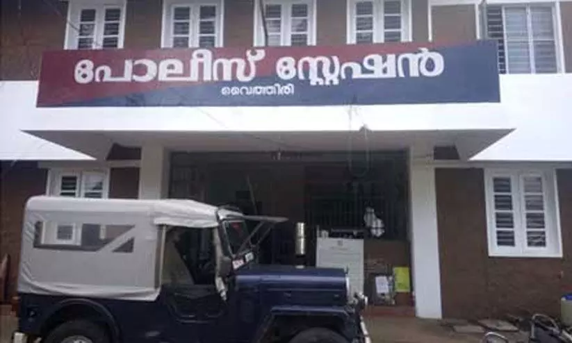 police station-vythiri