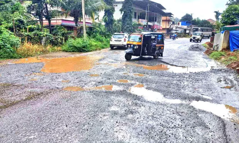 road damaged