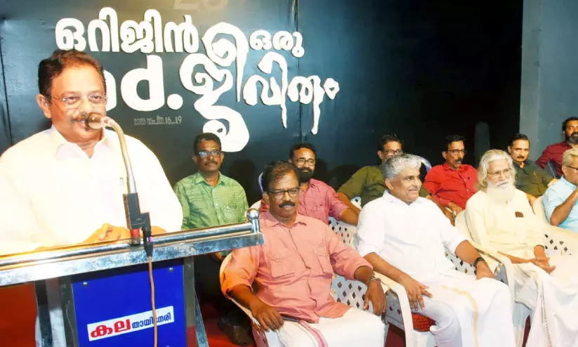 origin oru aadu jeevitham origin oru aadu jeevitham