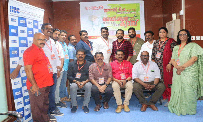 പ്ര​തി​ഭ ഈ​സ്റ്റ് റി​ഫ യൂ​ണി​റ്റ് മെ​ഡി​ക്ക​ൽ ക്യാ​മ്പ് ന​ട​ത്തി