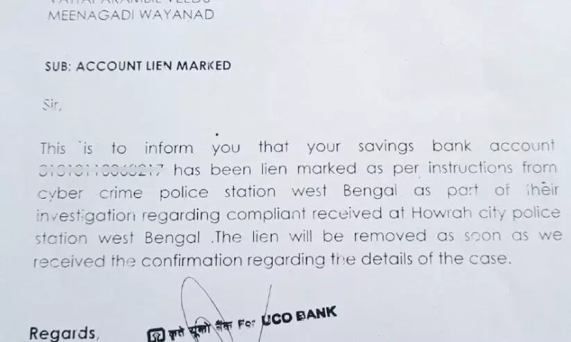 ചായ കുടിച്ചതിന്‍റെ 20 രൂപ ട്രാൻസ്ഫർ ചെയ്തു; ബംഗാളിൽ നിന്നുള്ള പരാതിയിൽ ഷാജിയുടെ അക്കൗണ്ട് മരവിപ്പിച്ചു