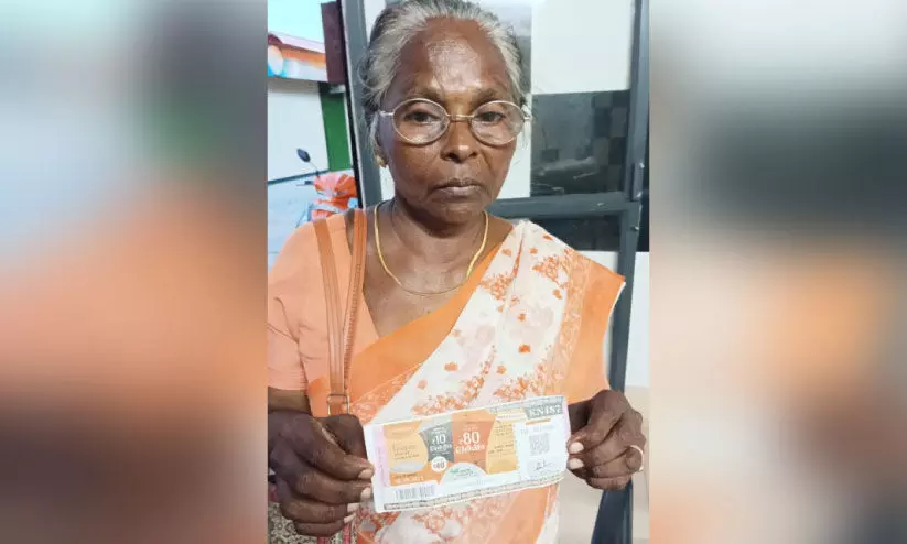 extorting money extorting money