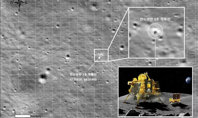 Chandrayaan-3 Picture of South Korean Lunar Orbiter