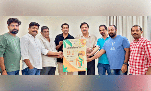 ചി​ങ്ങ​നി​ലാ​വ് പോ​സ്റ്റ​ർ പ്ര​കാ​ശ​നം