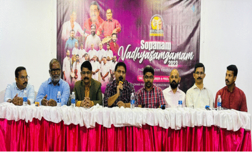 സോ​പാ​നം വാ​ദ്യ​സം​ഗ​മം ഒ​ക്ടോ​ബ​ർ ആ​റി​ന്    ടു​ബ്ലി അ​ദാ​രി പാ​ർ​ക്ക്‌ ഗ്രൗ​ണ്ടി​ൽ