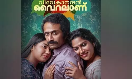 Shine Tom Chackos Vivekanandan Viralaanu Movie  first Look poster Out