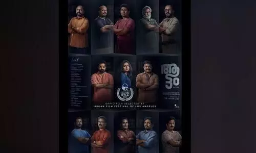 Anand Ekarshis Attam Movie selected  I FFLA