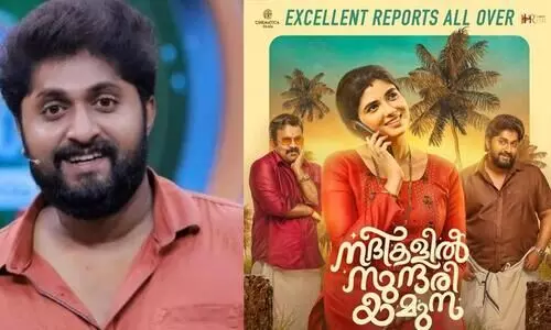 സെൽഫ് ട്രോളുമായി ധ്യാൻ ശ്രീനിവാസൻ! ഒടുക്കം ഒരെണ്ണം ഓടുന്നുണ്ട്