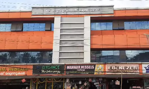 CDS fund Scam, Nedumbram panchayat