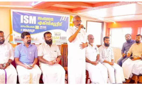 വസ്തുതാവിരുദ്ധ പരാമർശത്തിൽ കാന്തപുരം മാപ്പ്‌ പറയണം -ഐ.എസ്‌.എം