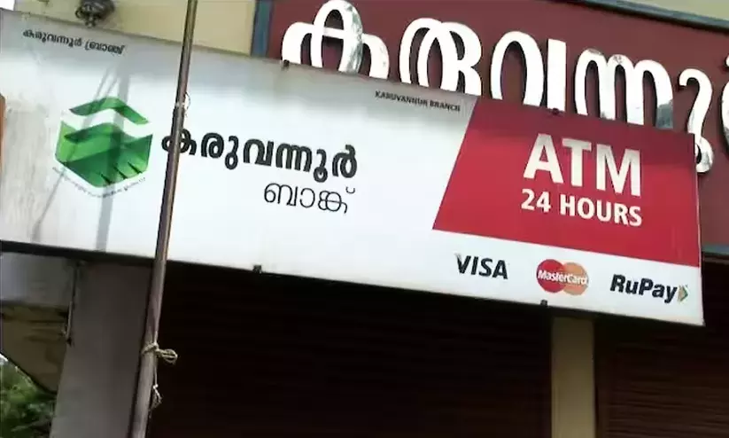 Karuvannur Bank scam