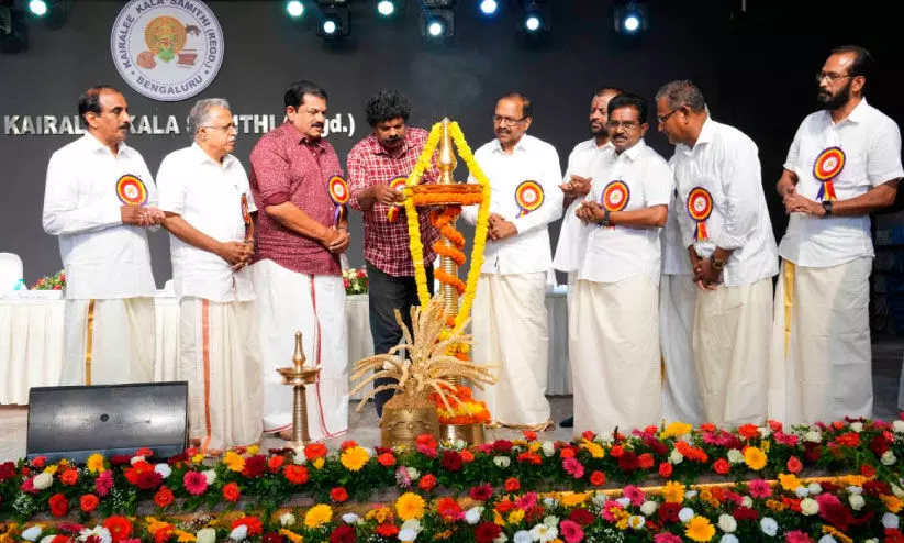 കൈ​ര​ളി ക​ലാ​സ​മി​തി ‘ഓ​ണോ​ത്സ​വം’