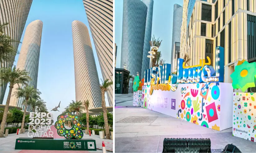 ദോഹ എക്സ്പോ കാത്തിരിക്കുന്നത് റെക്കോഡ് പങ്കാളിത്തം ദോഹ എക്സ്പോ കാത്തിരിക്കുന്നത് റെക്കോഡ് പങ്കാളിത്തം