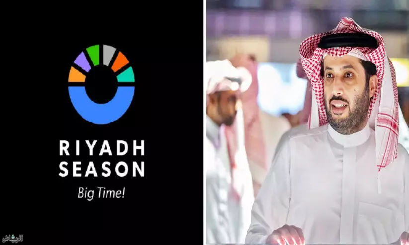 റിയാദ് സീസണ് പുതിയ ലോഗോ: ആഘോഷം ഒക്ടോബർ 28ന് ആരംഭിക്കും റിയാദ് സീസണ് പുതിയ ലോഗോ: ആഘോഷം ഒക്ടോബർ 28ന് ആരംഭിക്കും