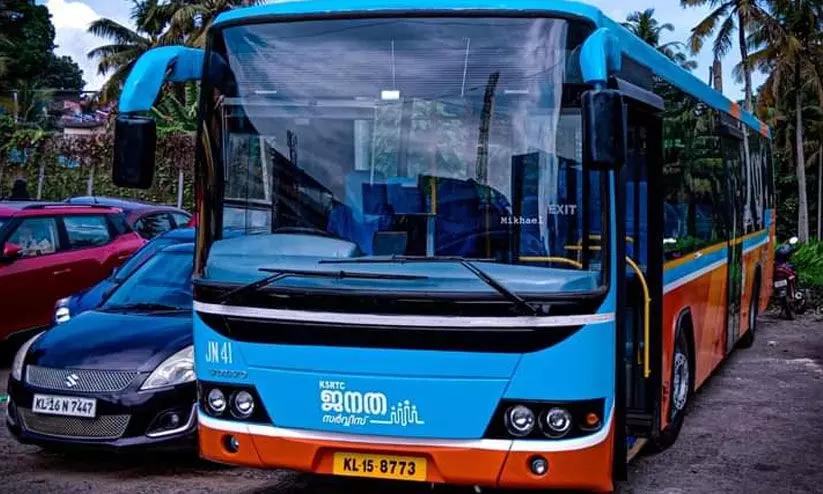 ksrtc janatha bus service