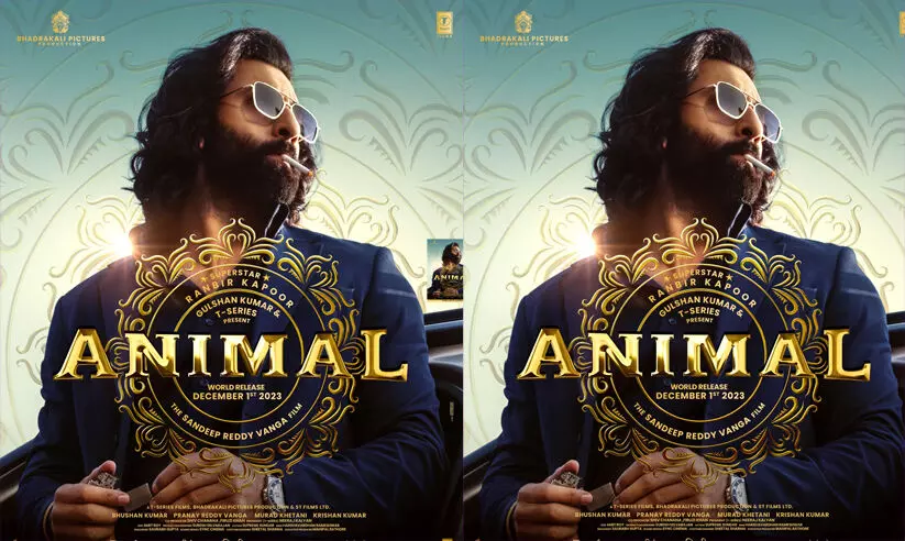 വാക്കുകളേക്കാള് മൂര്ച്ചയാണ് ആക്ഷന്; റണ്ബീര് കപൂറിന്റെ ആനിമല് ടീസര് സെപ്തംബര് 28ന് വാക്കുകളേക്കാള് മൂര്ച്ചയാണ് ആക്ഷന്; റണ്ബീര് കപൂറിന്റെ ആനിമല് ടീസര് സെപ്തംബര് 28ന്